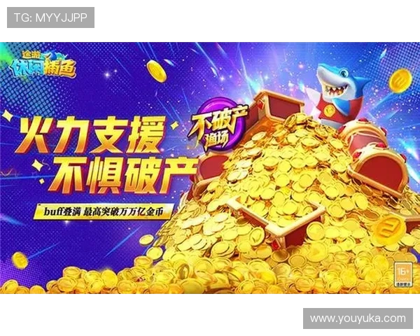 安全稳定的ag捕鱼客户端软件,保障您的游戏体验与资金安全稳定 安全稳定的ag捕鱼客户端软件,保障您的游戏体验与资金安全稳定