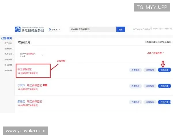 凯发ag旗舰厅网址官方入口导航，提供最全面的登录指南与安全保障