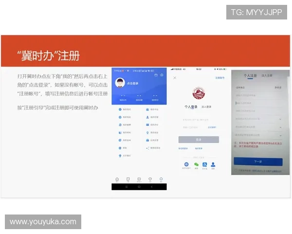 凯发电子官方网站注册流程详解及新用户注册指南