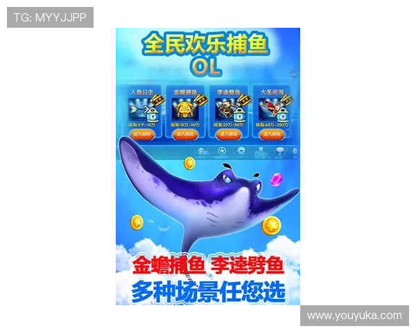 K8捕鱼新手入门必看攻略帮助你快速上手体验乐趣 K8捕鱼新手入门必看攻略帮助你快速上手体验乐趣