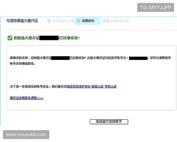凯发网网站会员注册流程详解帮助新手快速完成注册流程指南